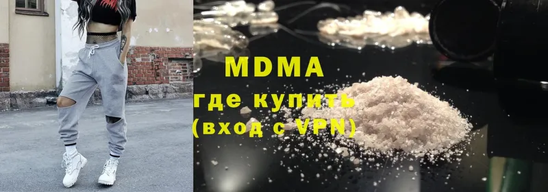 MDMA Molly  mega ссылка  Выкса 